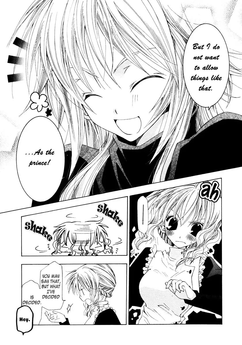 Inorihime wa Sora ni Warau Chapter 3 32